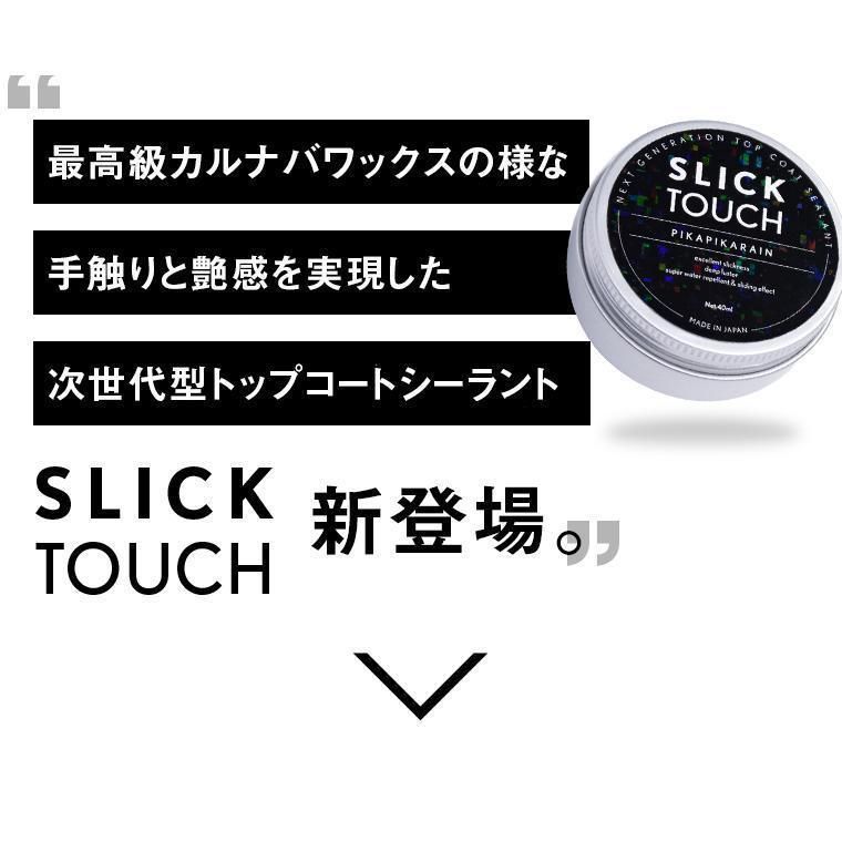 コーティング