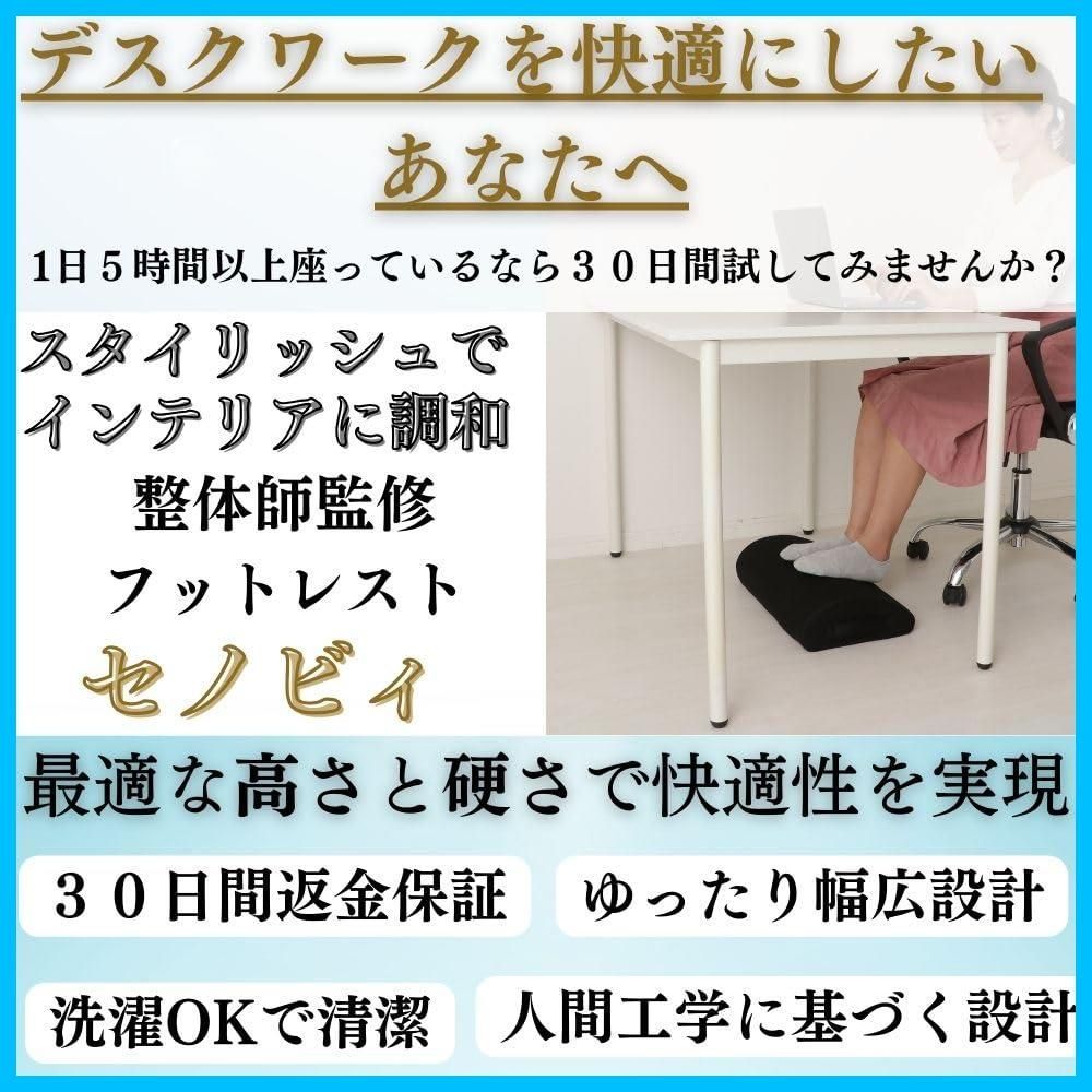 机の下