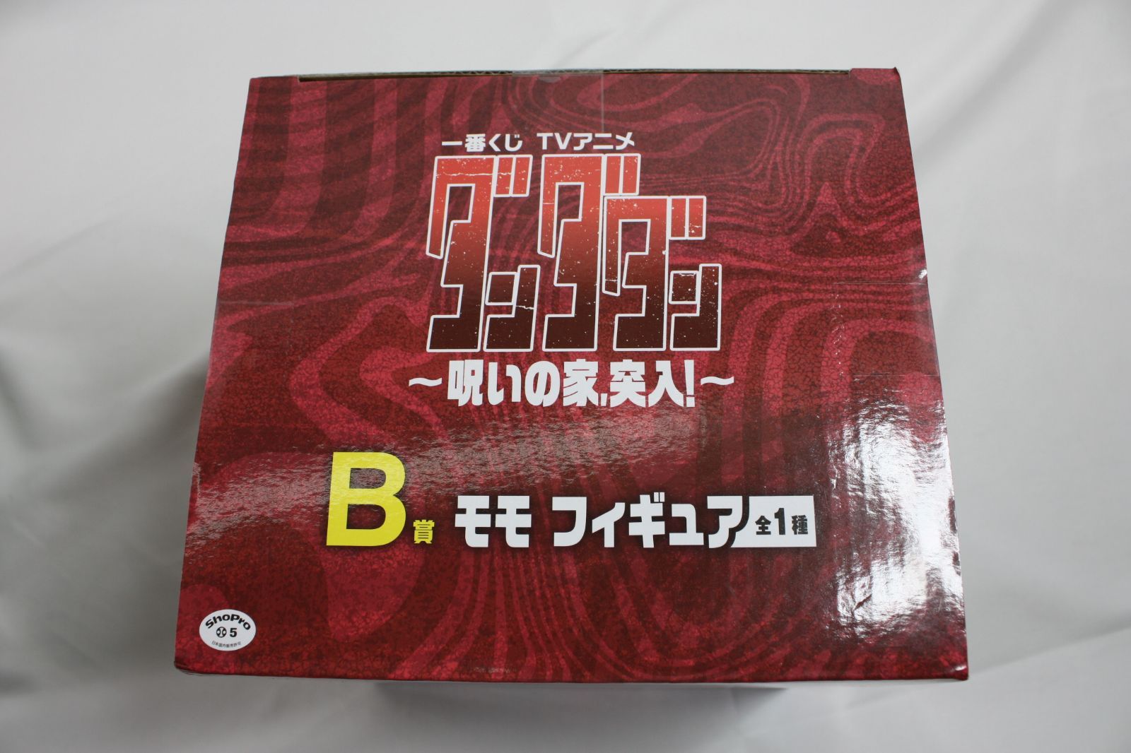 A1636・1番くじ ダンダダン A賞 オカルン B賞 モモ 2体セット