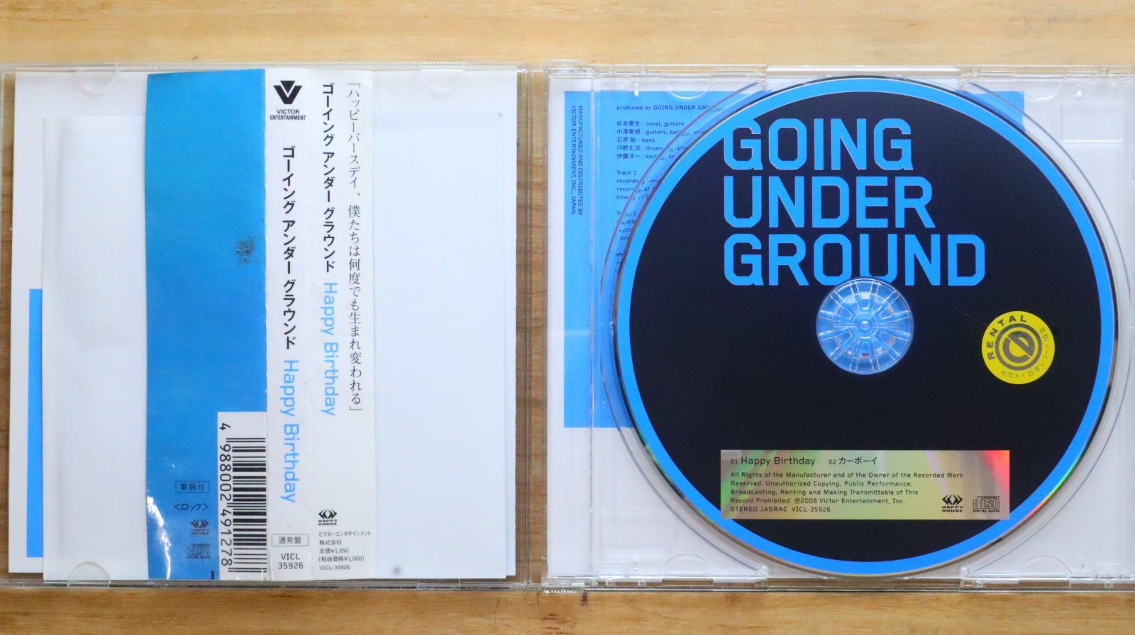 GOING UNDER GROUND / DVD2枚セット★ Amazon.co.jp: BEST OF GOING UNDER GROUND with YOU(初回限定盤
