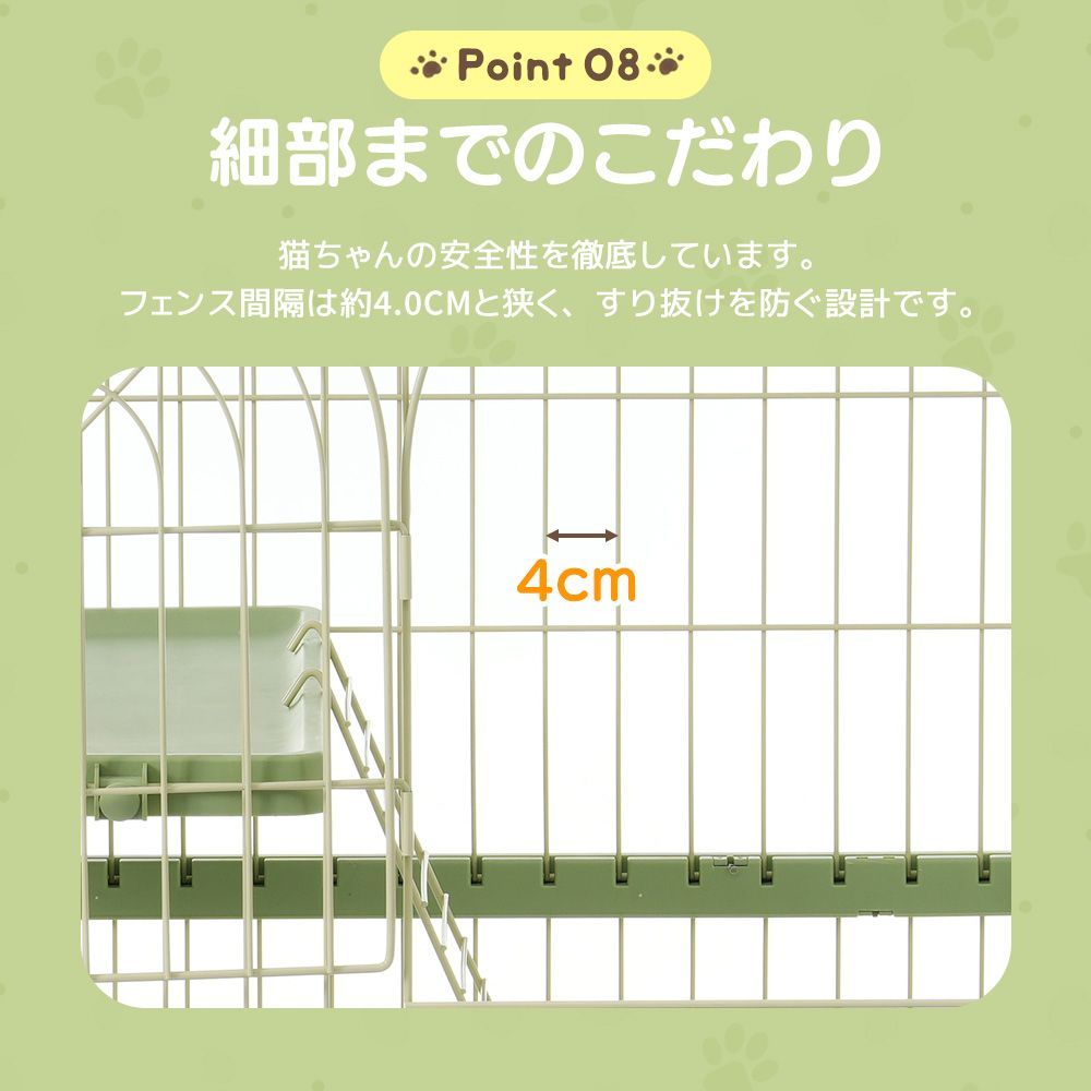 猫ケージ