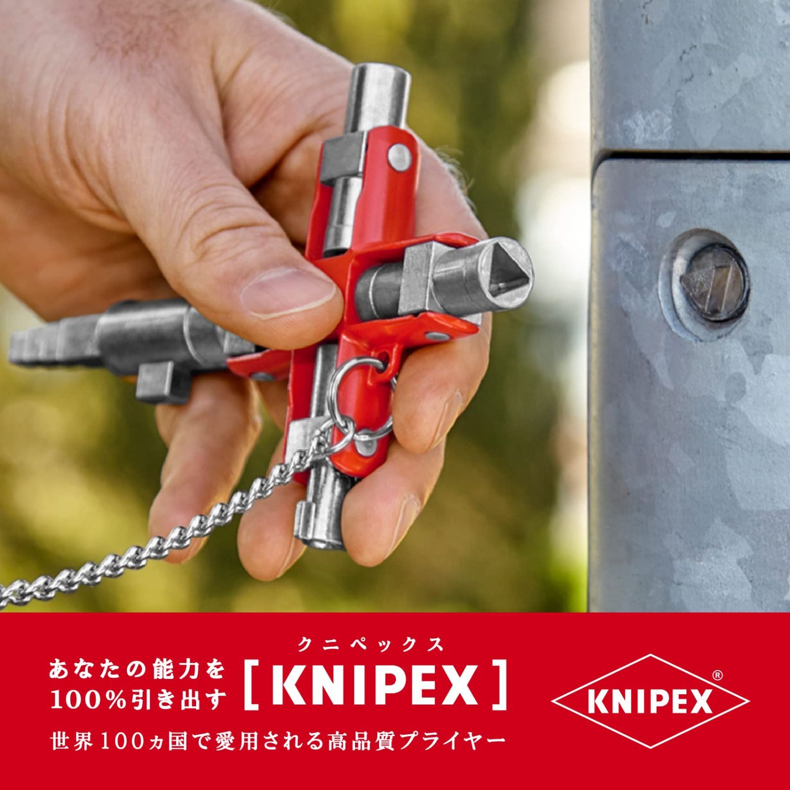 KNIPEX