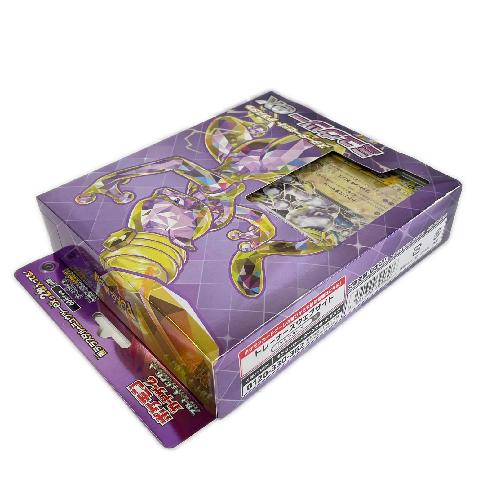 ポケモンカードゲーム テラスタルフェスex 5箱 シュリンク付き