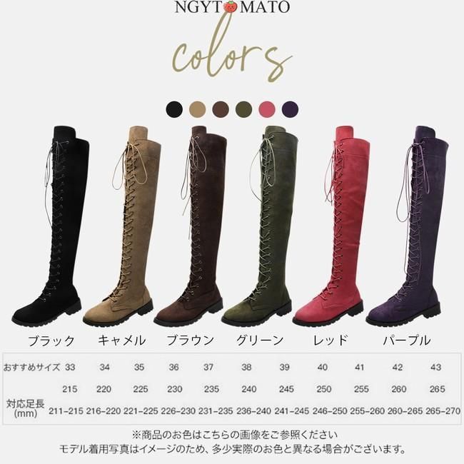 ニーハイブーツ レディース ロングブーツ ラウンドトゥ
