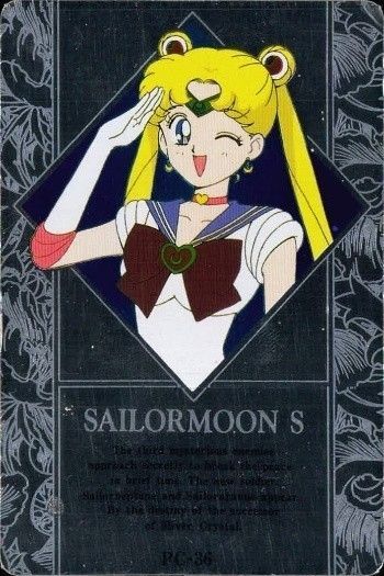 uo87 -8 カード 【状態B】 セーラームーン S アマダ PPカード PC-36