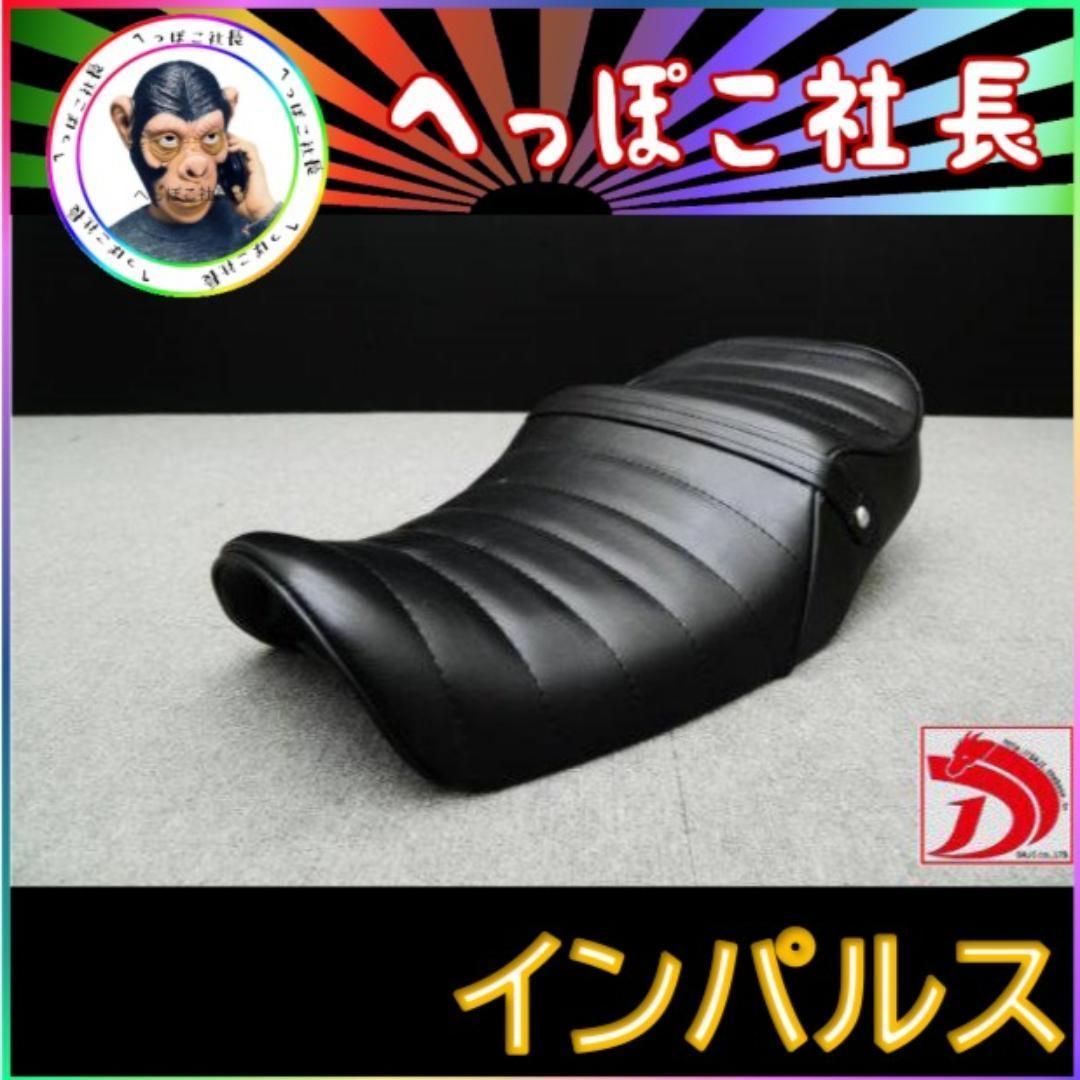 インパルス 前期 タックロール シート 黒X赤エナ 新作 インパルス 前期 タックロール シート 黒 エナメル/変形　タックロールシート GSX400インパルス /エナ　　GK79A