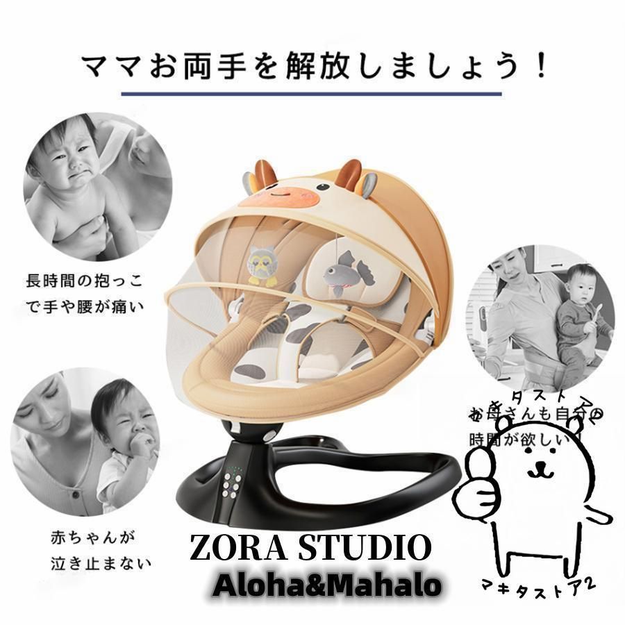 ♥バウンサー 電動 スイング ベビーラック ベビーバウンサー 新生児 通気性 蚊帳 リクライニング機能 おもちゃ 持ち運びしやすい シンプル 0ヶ月から3歳適用