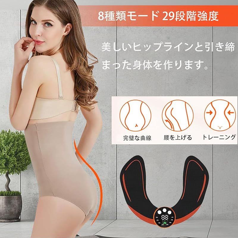 臀部トレーニング器具