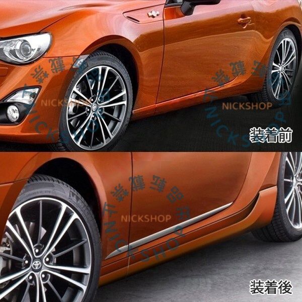 86 ハチロク 前期 サイドドアトリム サイドドアモール サイドドアガーニッシュ ドアアンダーモール ステンレス製鏡面仕上げ 4pcsカスタム FFCRYSTALESIA_COM