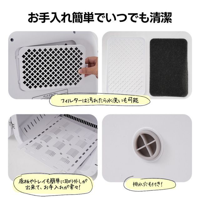 52L ペットドライヤー