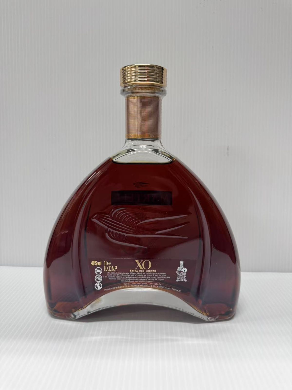 マーテル MARTELL XO スプリーム グリーンボトル 700ml ブランデー