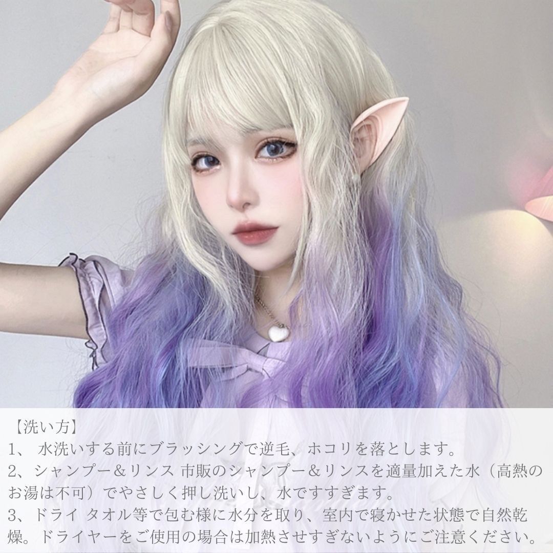 断熱美女ウィッグ✨I型つむじ地肌✨安斉かれんWig❣️艶髪