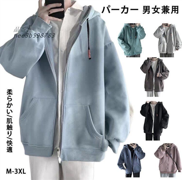 トレーナー メンズ トップス 長袖 秋服 スウェットカジュアル 送料無料 部屋着 ファッション おしゃれ 大きいサイズ プレゼント アウトドア 