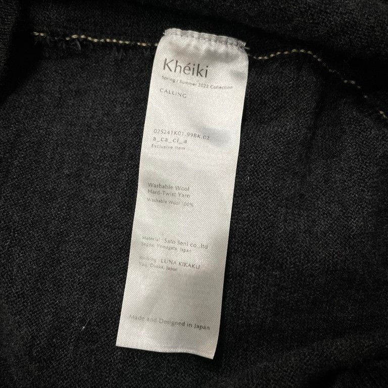 Kheiki 22SS Washable Wool T-Shirts - USED MARKET NEXT51 - メルカリ