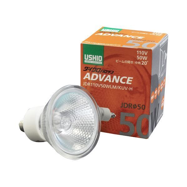 まとめ） ウシオライティング ダイクロハロゲンアドバンス 50W セール