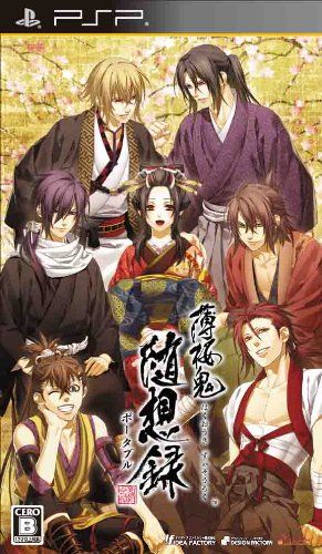 七田式トレーニング 右脳鍛錬ウノタン ポータブル - PSP