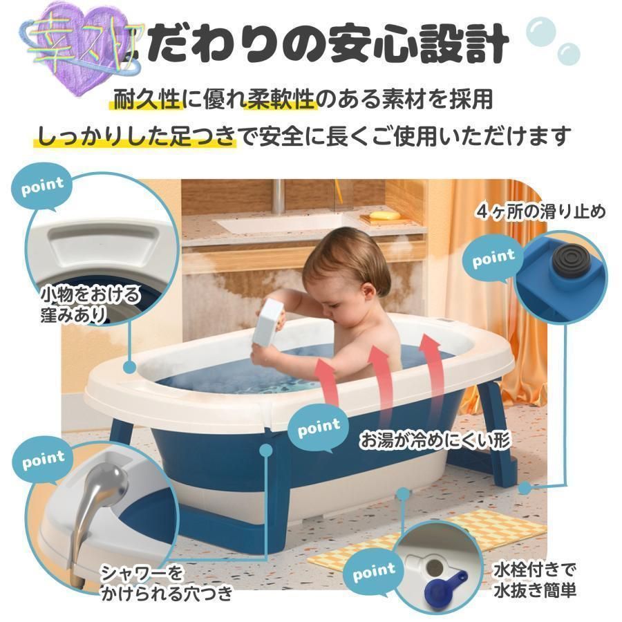 ベビーバス 折り畳み お風呂 ベビー 赤ちゃん 沐浴 バスクッション付き : ベビーバス 折り畳み お風呂 ベビー 赤ちゃん 沐浴 湯温