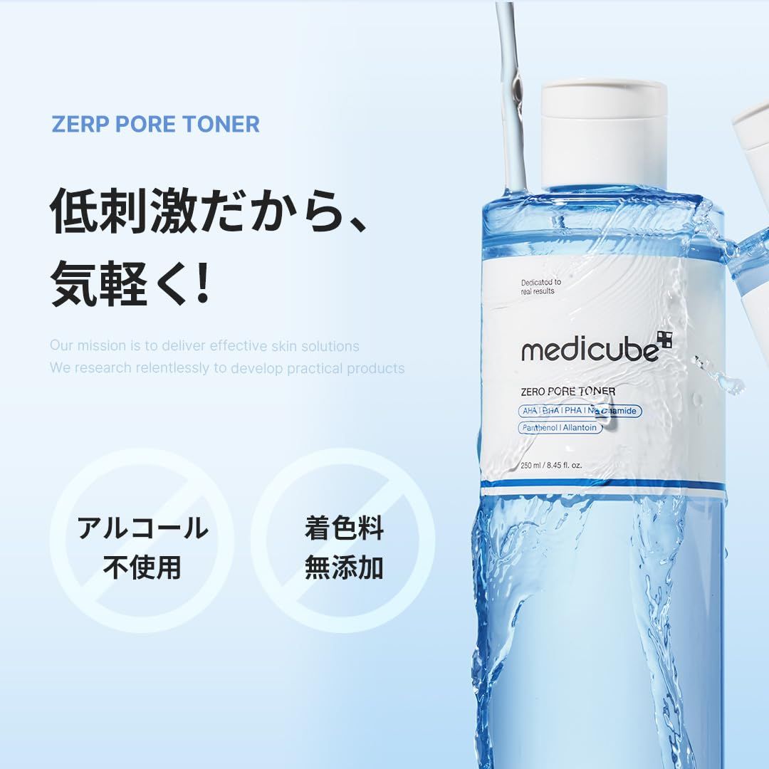 ボディ・フェイスケア MoisteaneIV ヴァセリン メディケイティッド センシティブケア ボディ