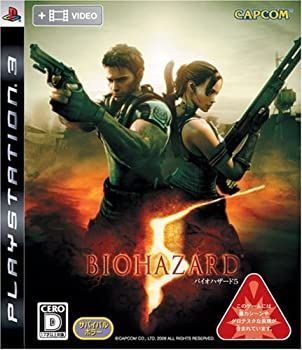 ･ バイオハザード5 - PS3