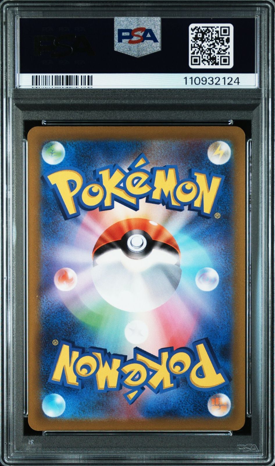 PSA10 リオル AR スカーレットex SV1S 086/078 Riolu - メルカリ