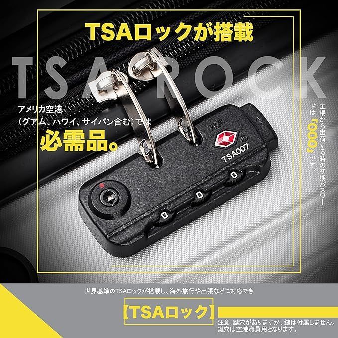 スーツケース Sサイズ機内持ち込み