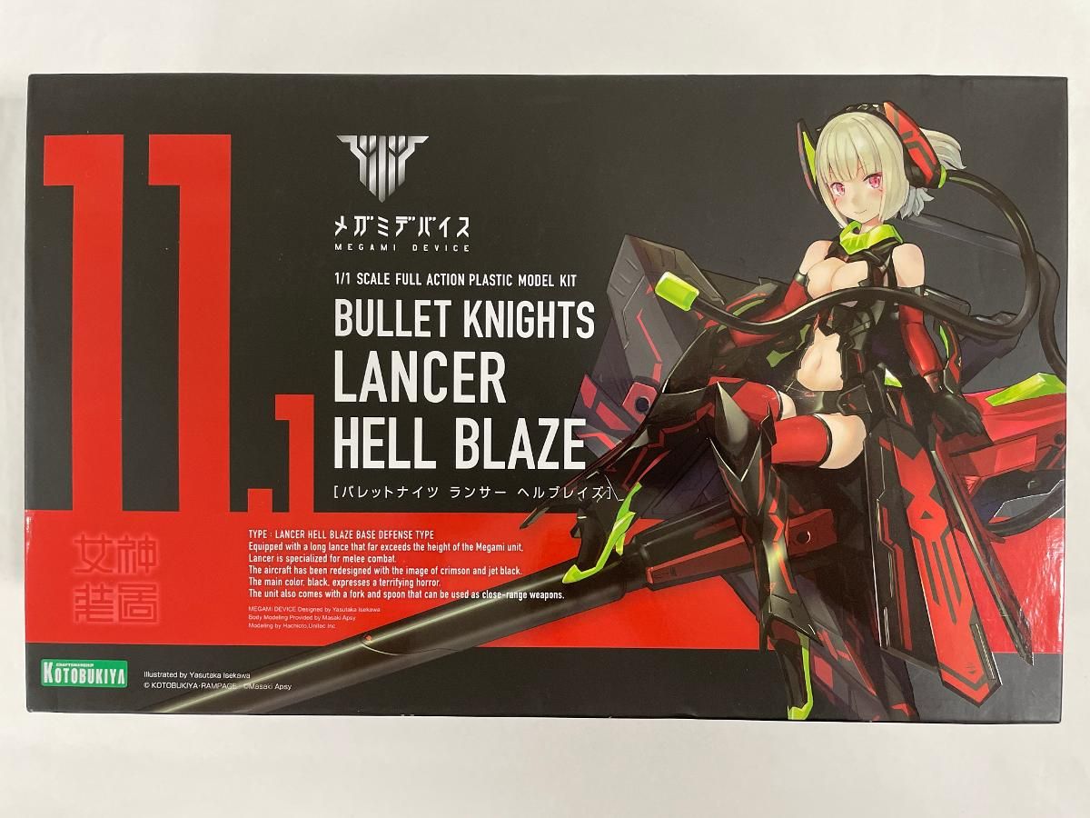 メガミデバイス BULLET KNIGHTS パレットナイツランサー　新品未開封 メガミデバイス【BULLET KNIGHTS(バレットナイツ）《ランサー