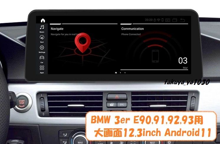 大画面 BMW Android10 日本語説明書付 3 5ser E90|E60