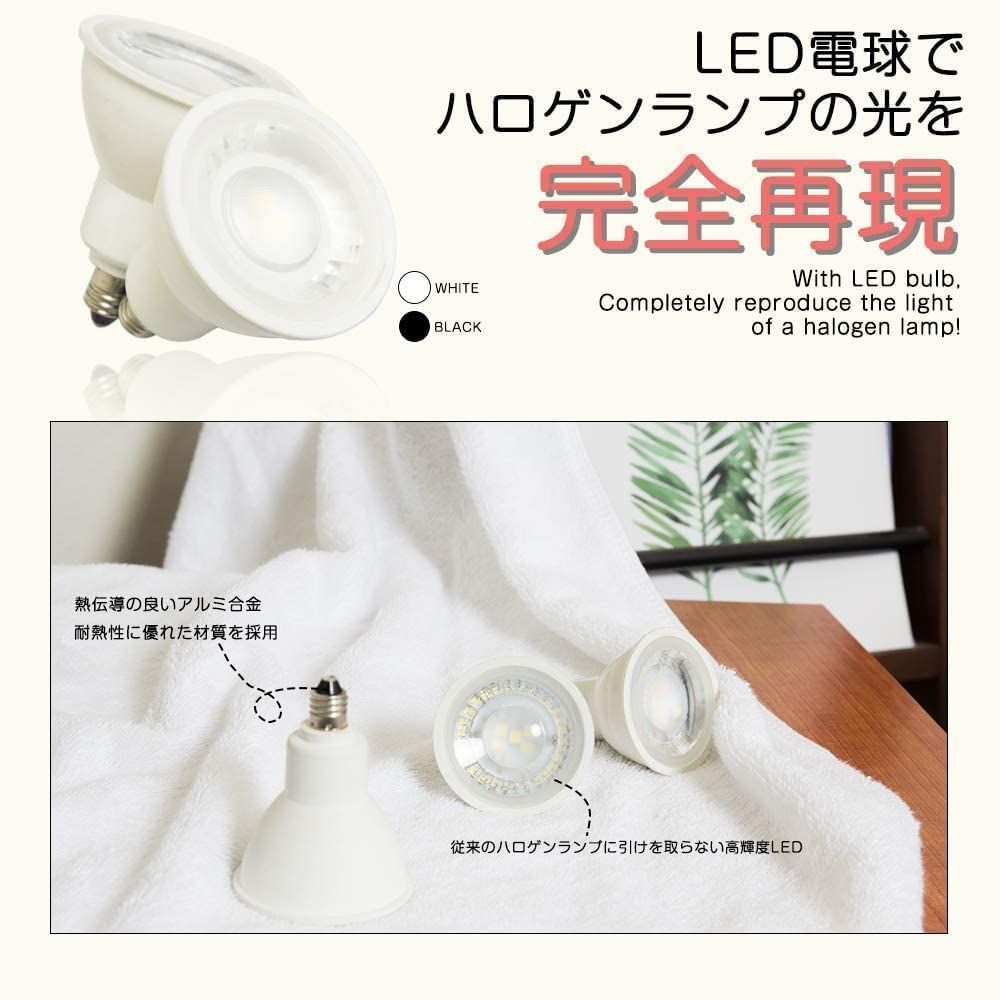 電球色