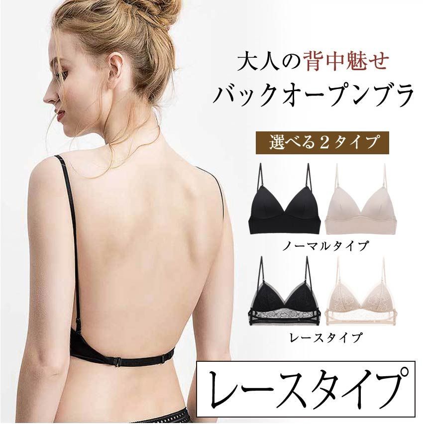 SUKALAI オープンバックブラトップ　 M　ボルドー XEXYMIX ブラトップ 背中開き｜BLACK LABEL シグネチャー360N