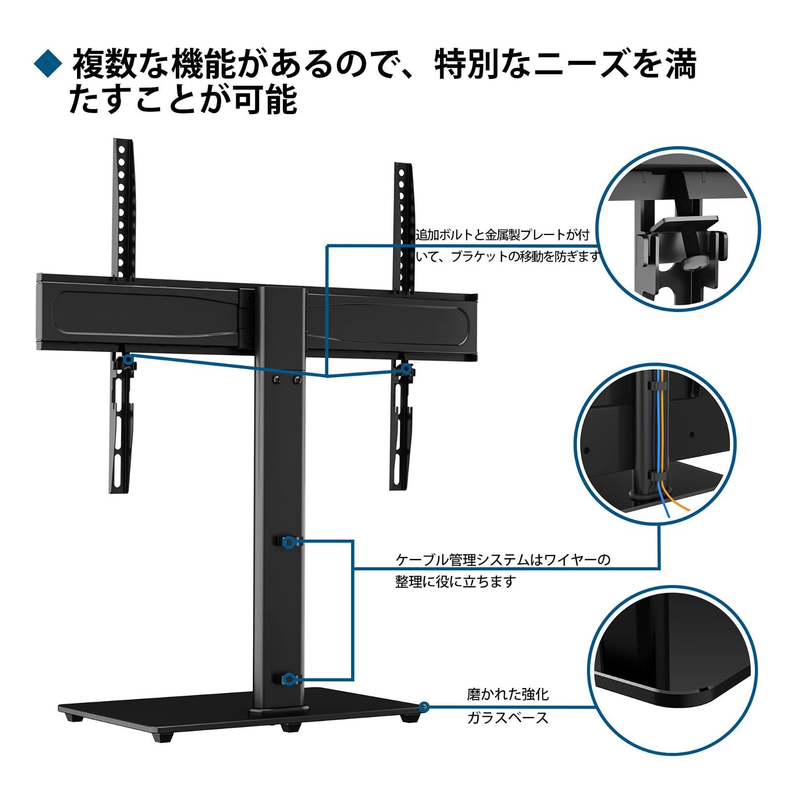 テレビ壁寄せスタンド