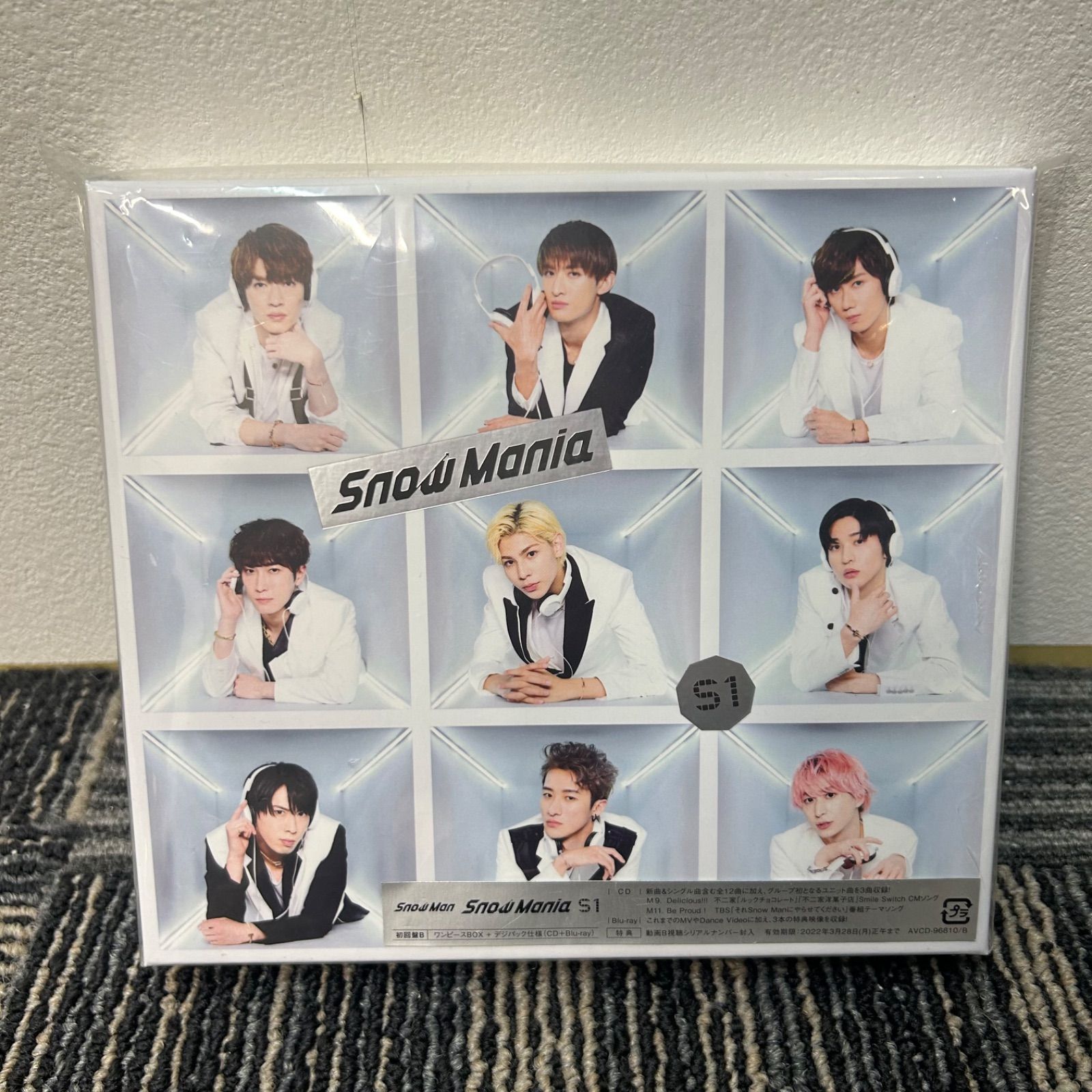 NSK】Snow Man CD Blu-ray SnowMania S1 初回盤B - メルカリ