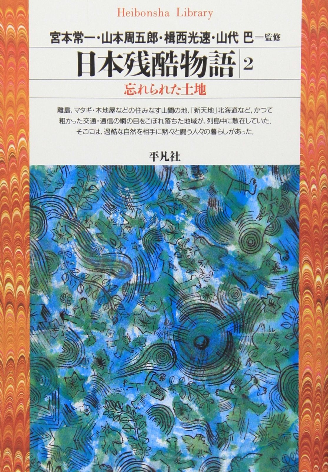麺たいぞう】ヤマハ ライディング バイカージャケット コレクション