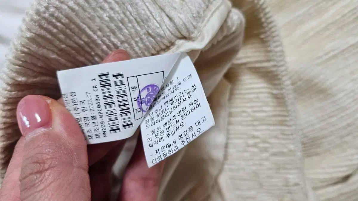 ツータック ワイド