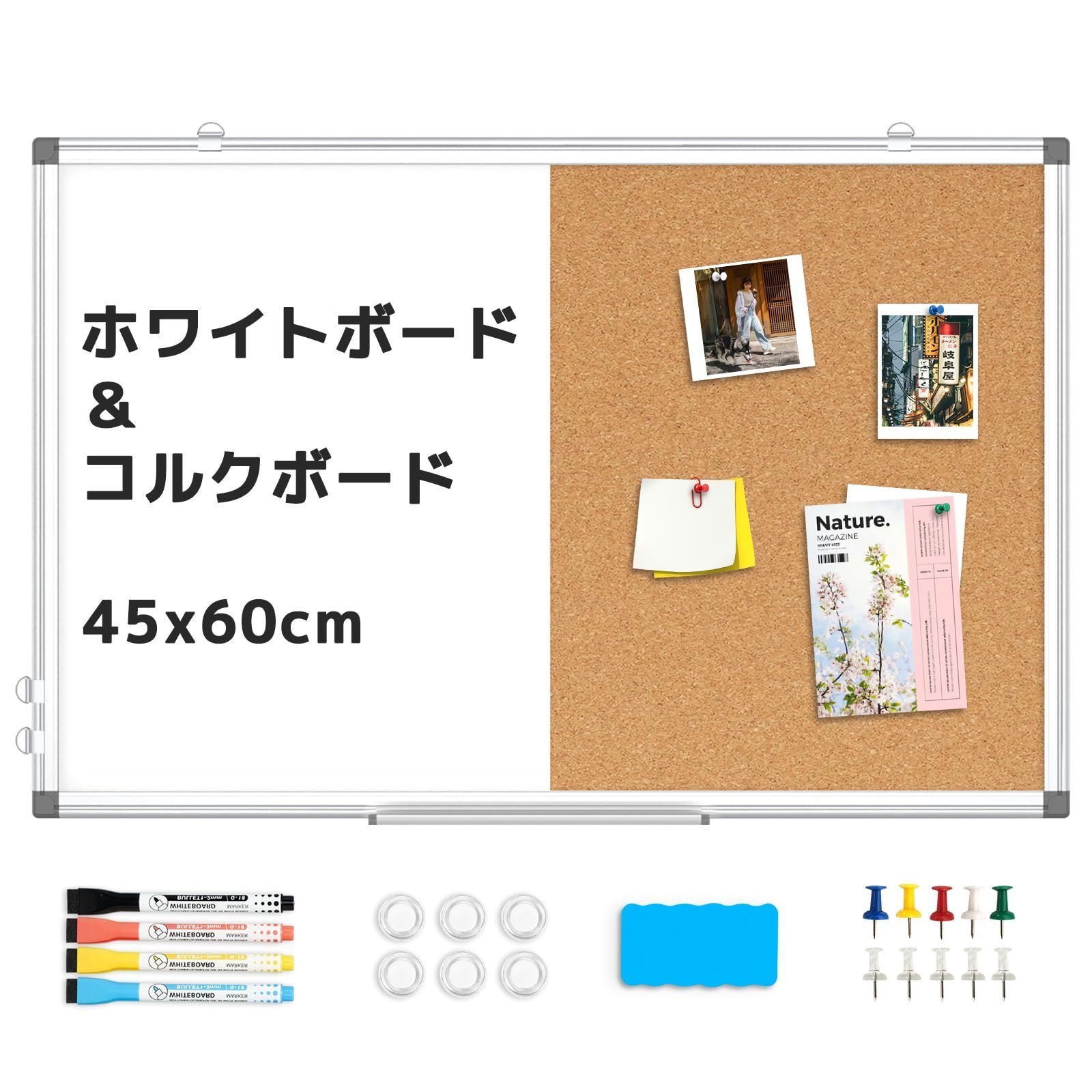 【在庫処分】縦横兼用 マグネットボード アルミフレーム 大型 お支度ボード 予定表 45x60cm スケジュールボード 掲示板 タスク管理 ボード 壁掛け 伝言板 ビジョンボード メッセージボード コ