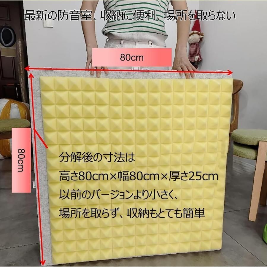 パーテーションン 遮音材