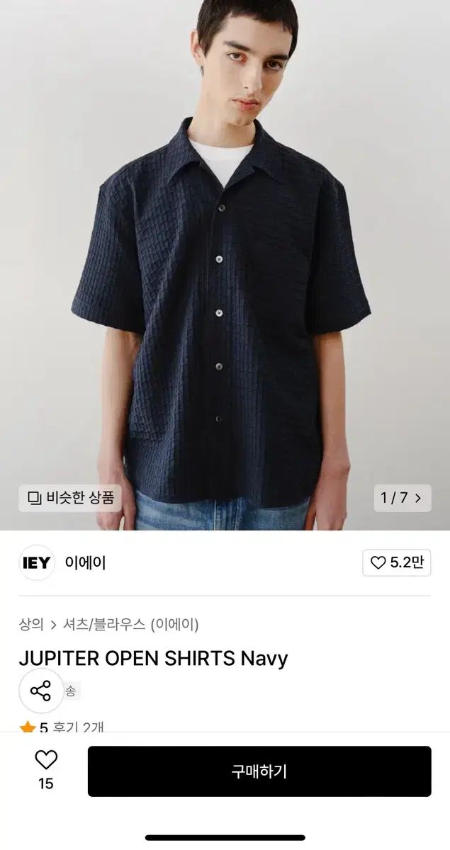 M L IEY アイイーワイ 木星 オープン シャツ ネイビー