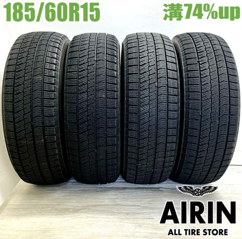 185 60R15 BRIDGESTONE BLIZZAK VRX2 4本 スタッドレスタイヤ ブリヂストン ブリザック VRX2 シエンタ ベルタ ヴィッツ グレイス シャトル フィット などに タイヤ 15インチ