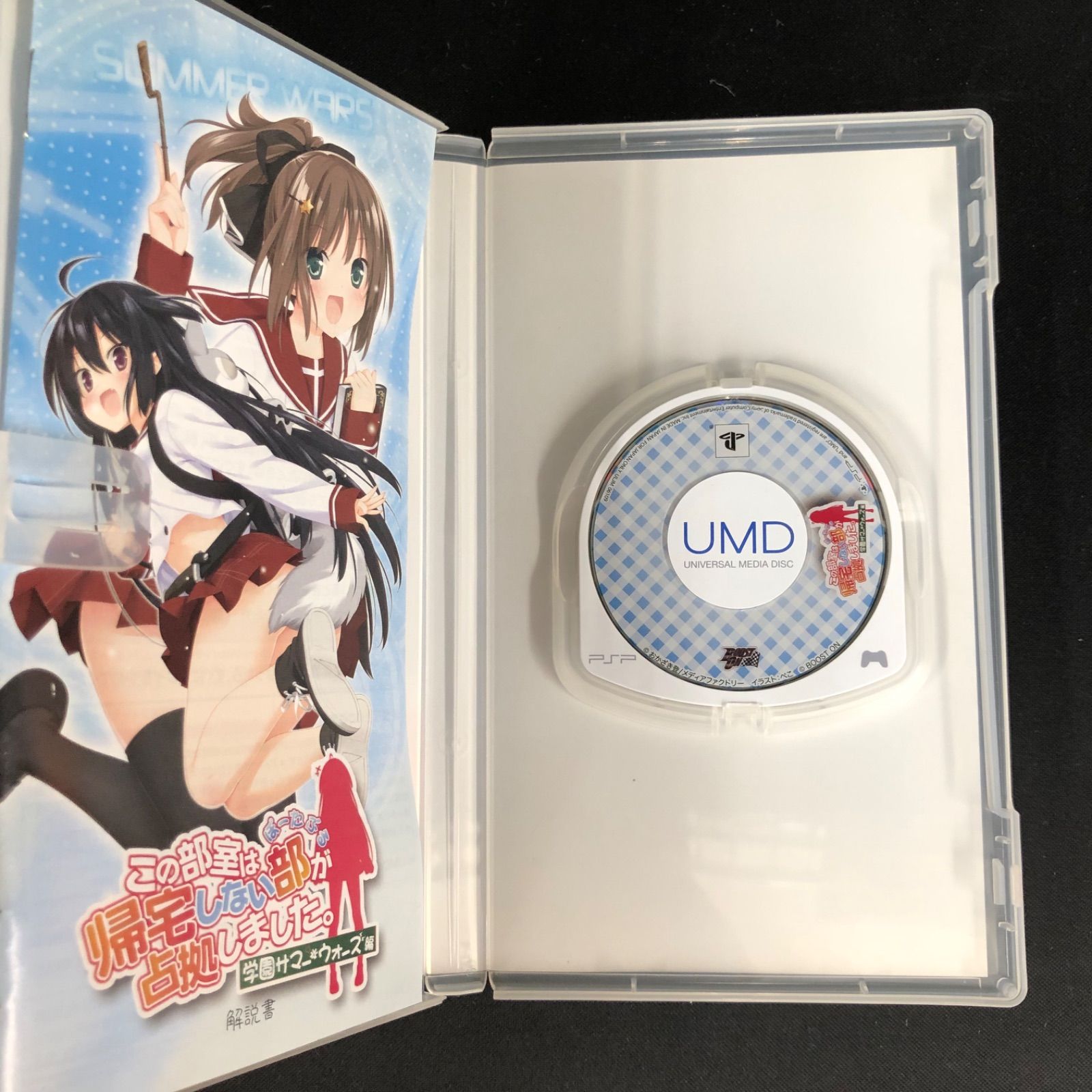 ☆ 新品+中古 PSP ソフト10個セット ☆ ☆ 新品+中古 PSP ソフト10個セット ☆ - メルカリ