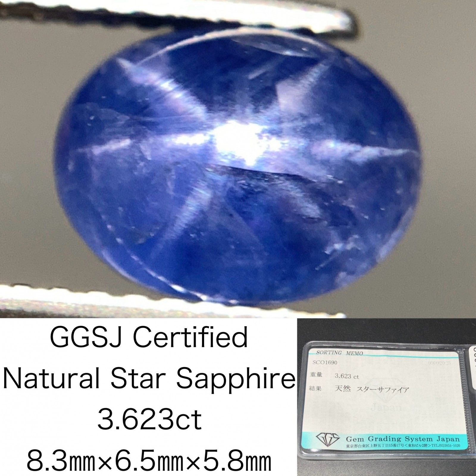 GIA 宝石鑑別書付き 天然　サファイア 非加熱　No heat 2.07ct 縦8.61㎜×横6.29㎜×高さ4.61 309S サファイア 5.10ct GIA宝石鑑別書付き No Heat Sri Lanka 11.07㎜×8.56