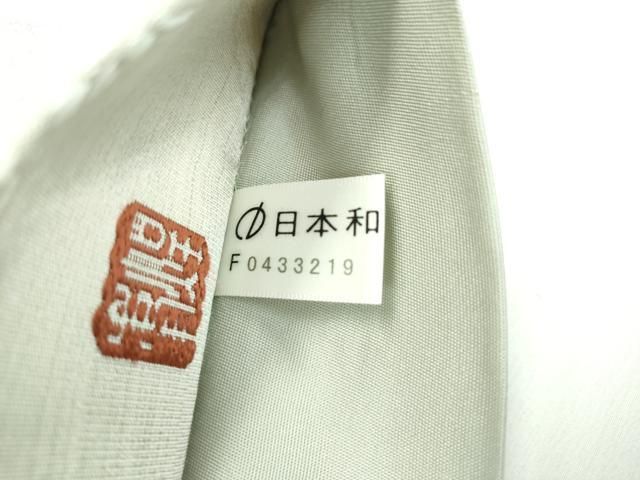 平和屋本店□極上 白龍庵勝山 白龍庵煌峯 爪掻當麻つづれ錦 六通柄袋帯