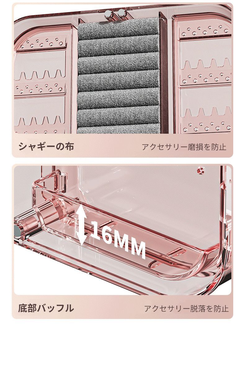 壁掛け収納 アクセサリー ネックレス 収納 かわいい 可愛い 透明 収納