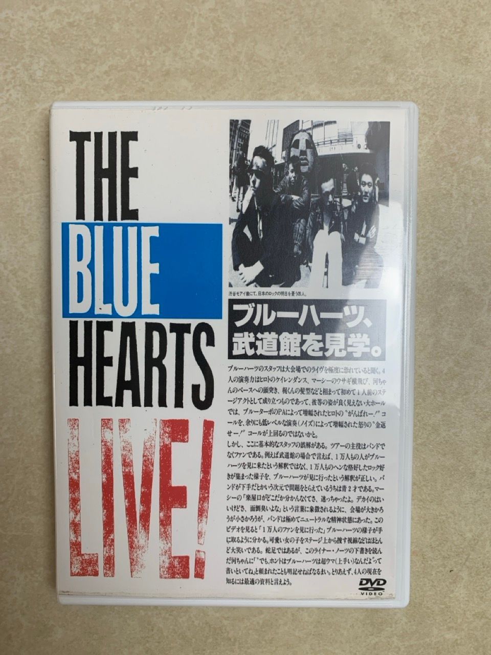 DVD THE BLUE HEARTS LIVE 日比谷野音 & 日本武道館