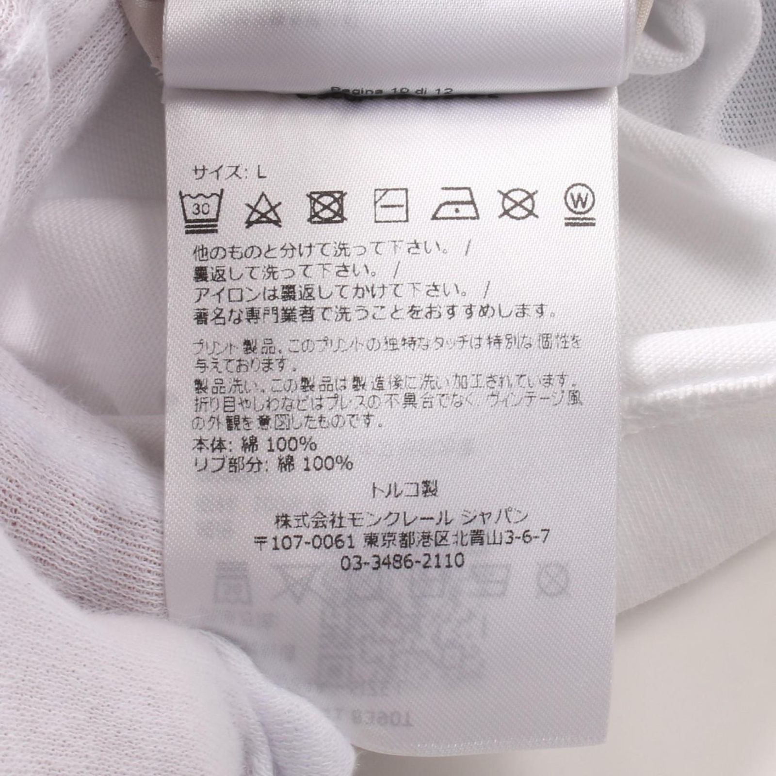 レディース