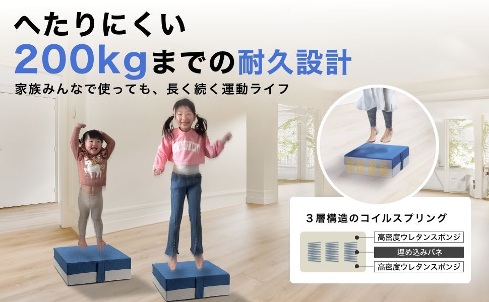 耐荷重200kg