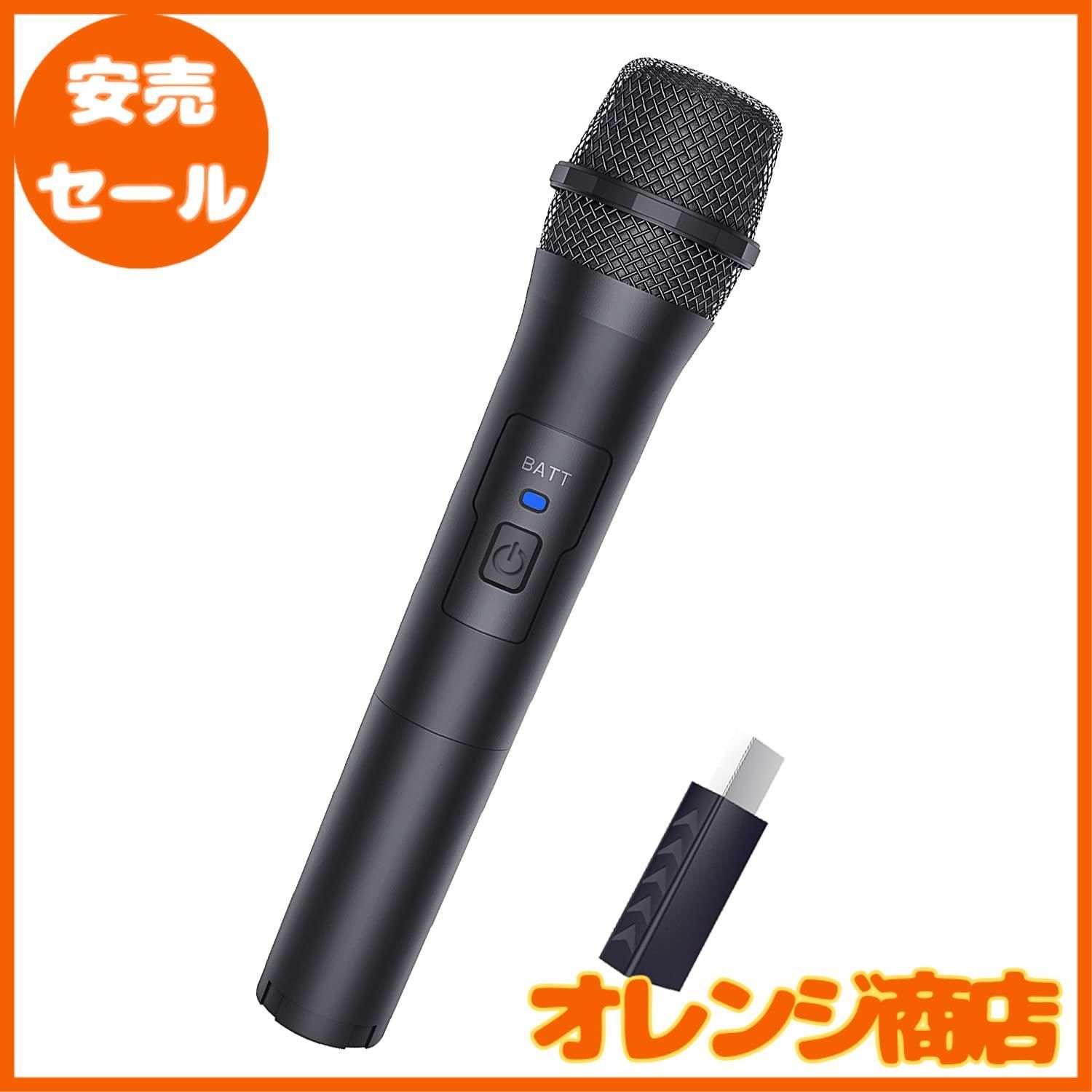 switchマイク無線 switch カラオケ マイク 無線 の人気商品一覧 安い
