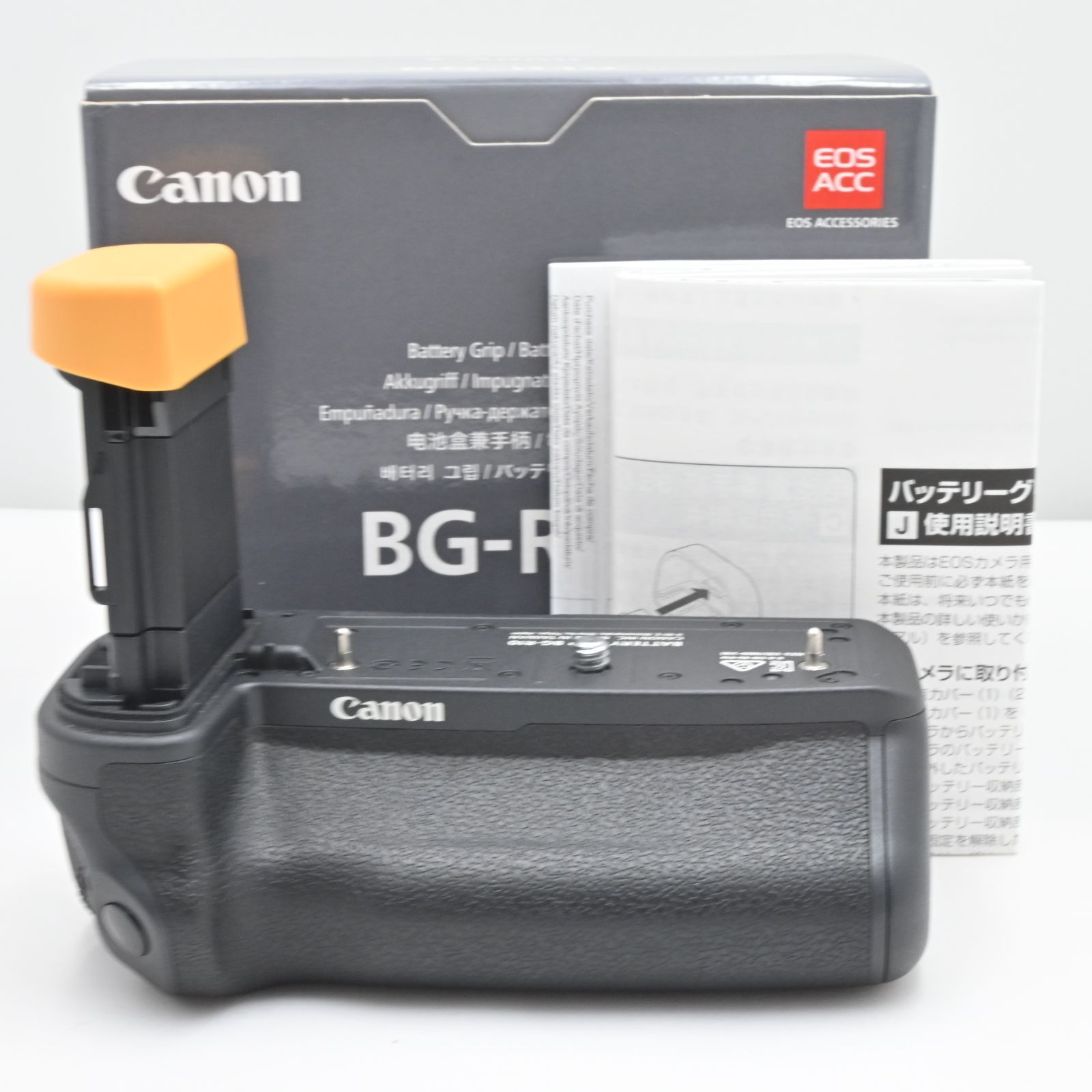 キヤノン　バッテリーグリップ　BG-R10 キヤノン Canon バッテリーグリップ BG-R10 : カメラ屋さとう