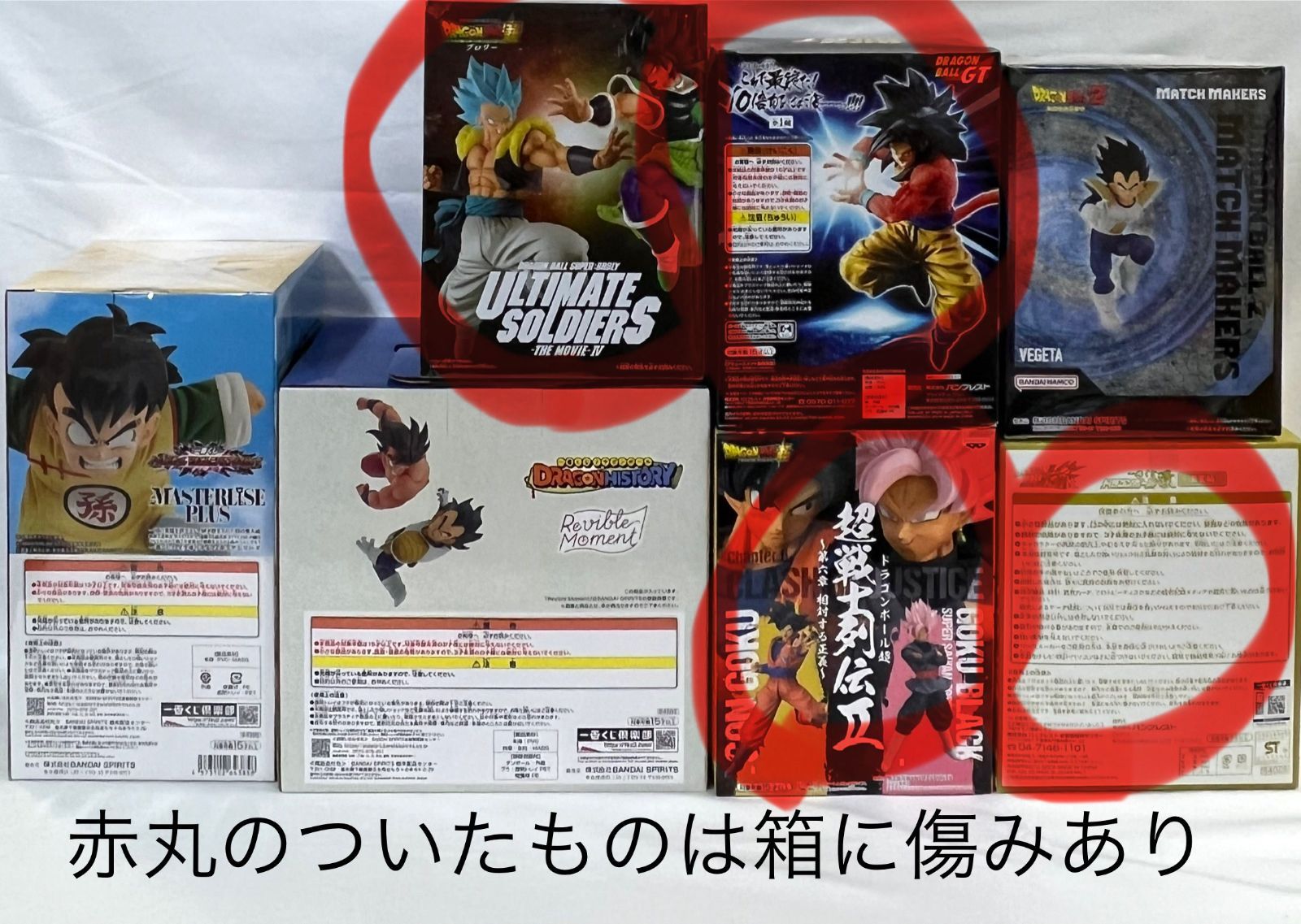 スーパードラゴンボールまとめ売り(バラ売り可) バラ売り有りドラヒカードの通販 TNKRS（890099291） | magi