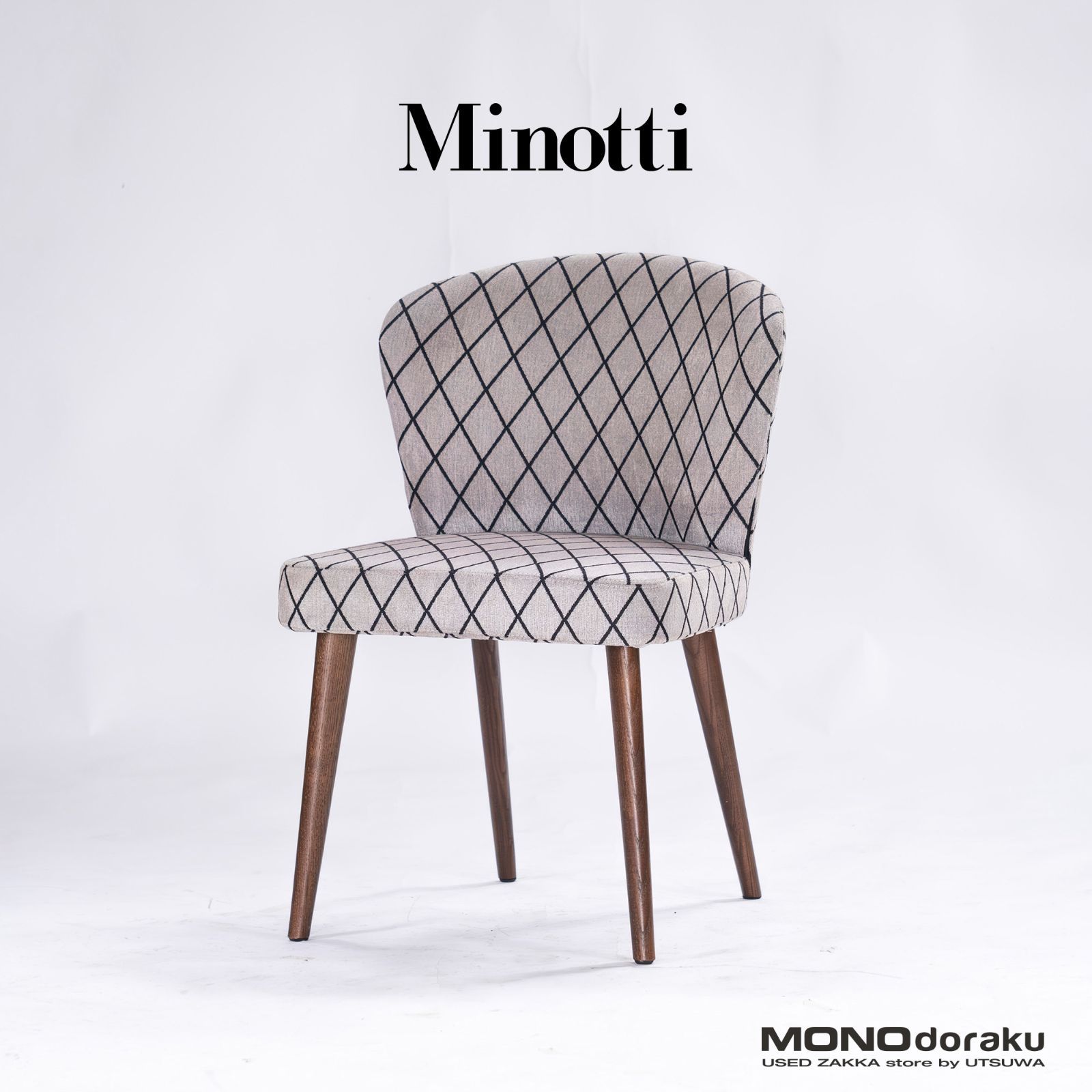 ダイニングチェア ミノッティ Minotti Aston アストン アームレスチェア(3) アッシュ材 カバーリング イタリアモダン シンプルモダン 高級 ロドルフォ・ドルドーニ デザイナーズ