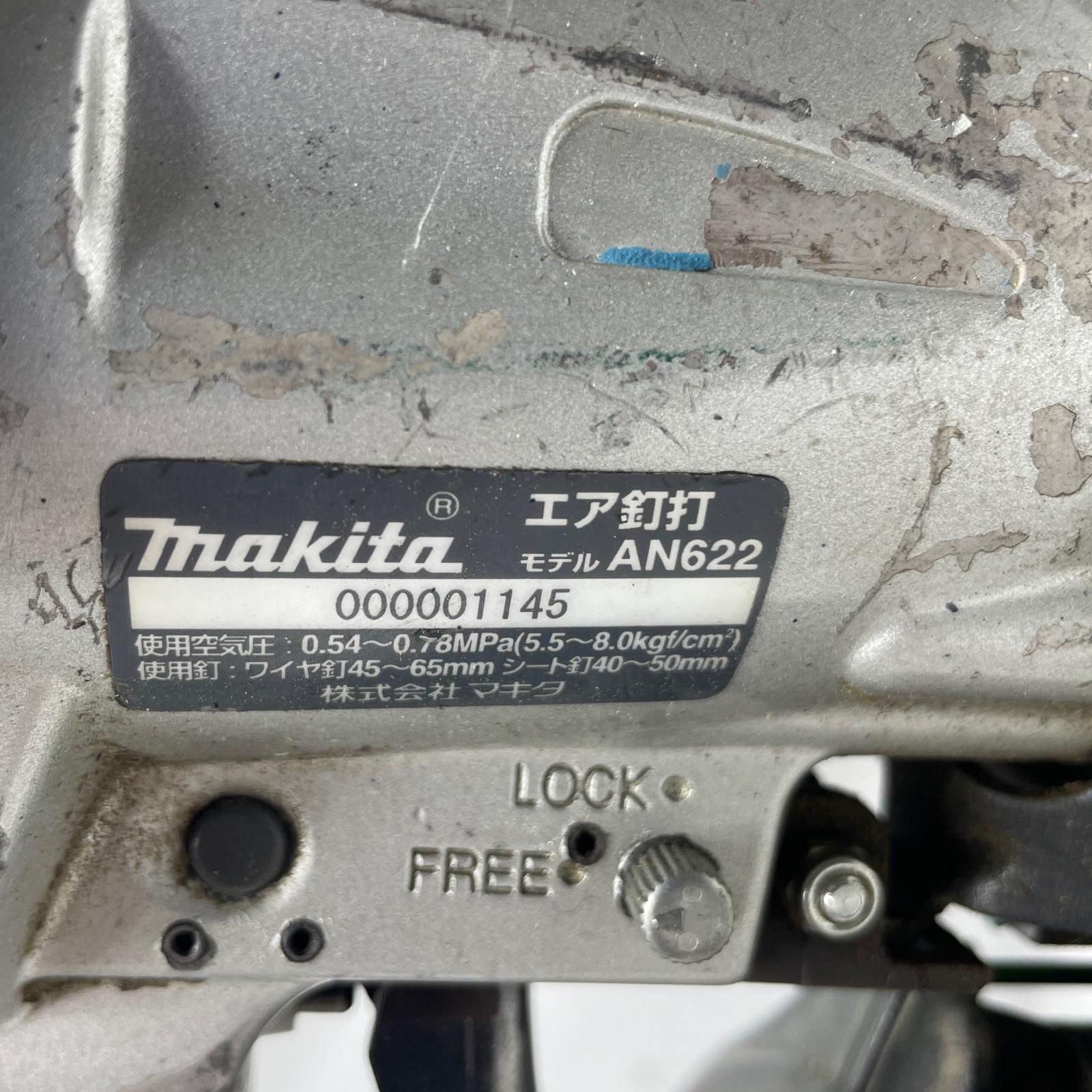 MAKITA マキタ エア釘打ち AN622 常圧 65mm 000001145 HRDEVELOPMENT_JP