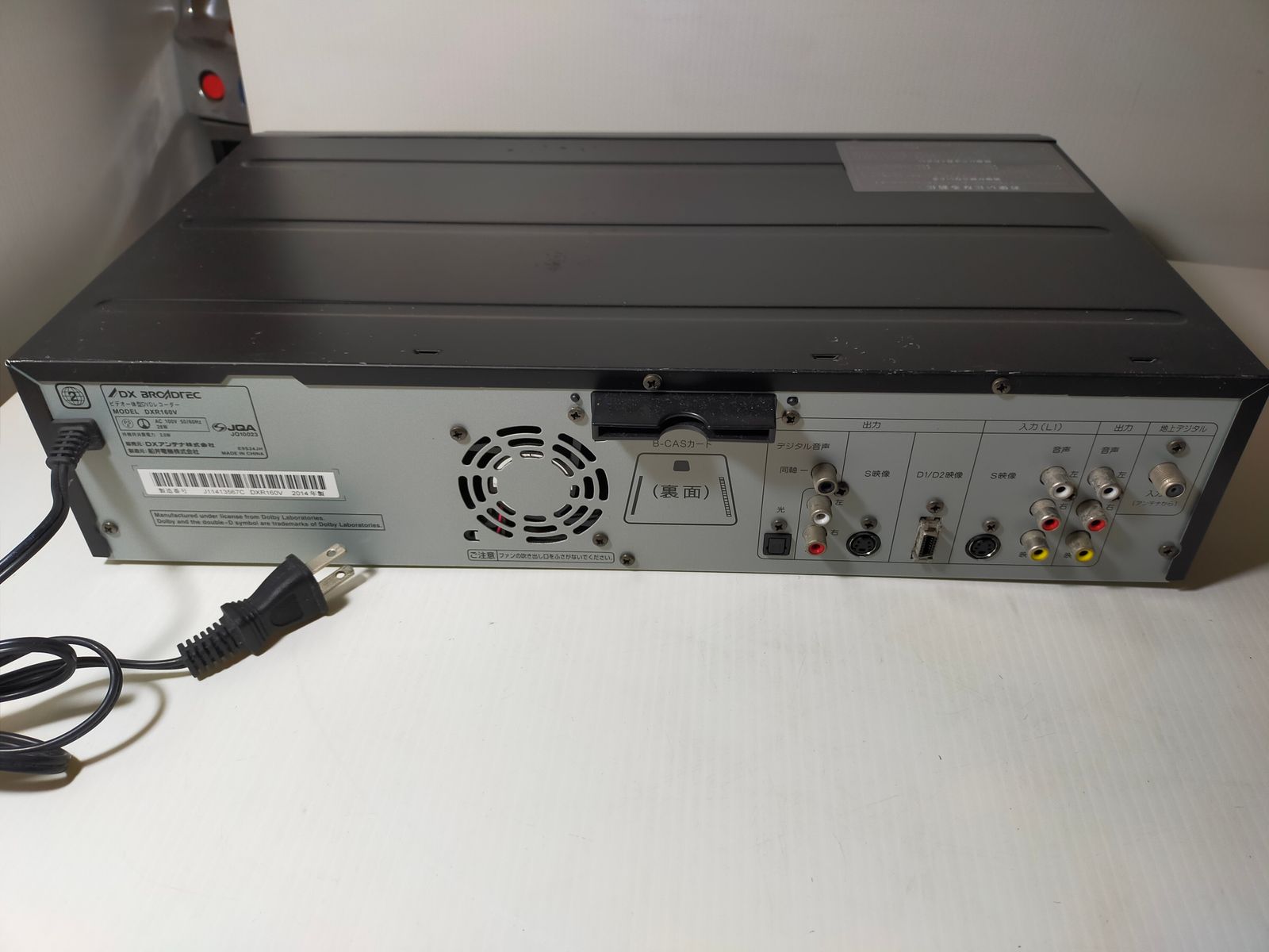 ビデオ一体型DVDレコーダー DXアンテナ DXR160V 2014年製 - メルカリ